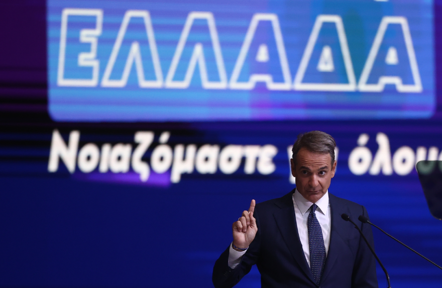 Μητσοτάκης ΔΕΘ
